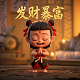 天文台认证手表标志